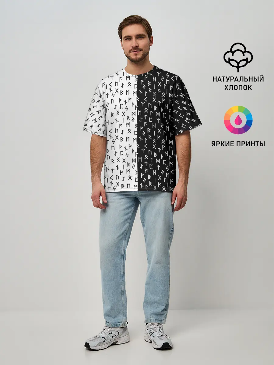 Мужская футболка оверсайз / Руны