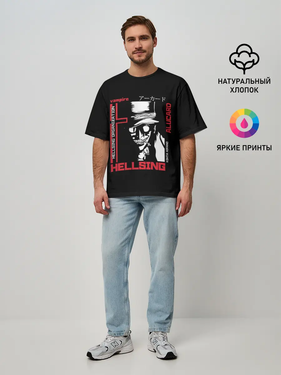 Мужская футболка оверсайз / Алукард в квадрате