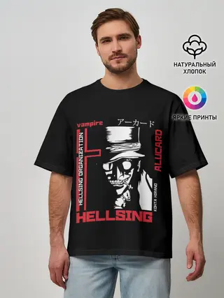 Мужская футболка оверсайз / Алукард в квадрате
