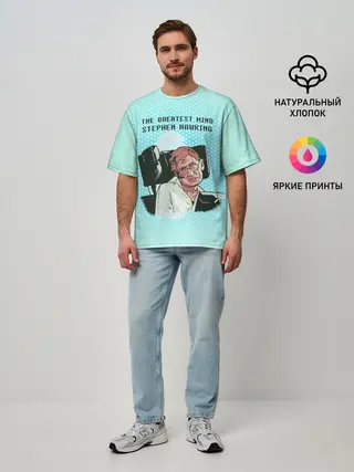 Мужская футболка оверсайз / Величайший разум