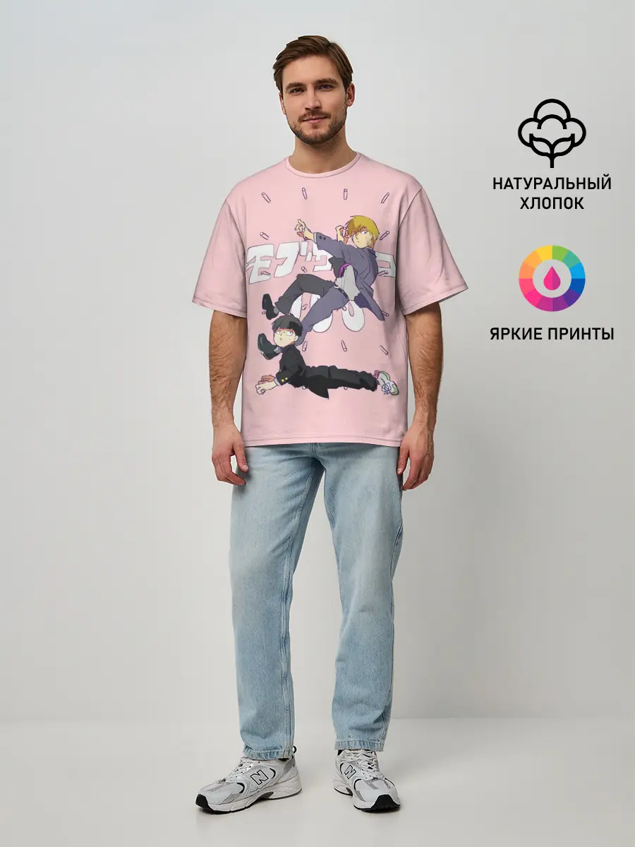 Мужская футболка оверсайз / Моб Психо 100