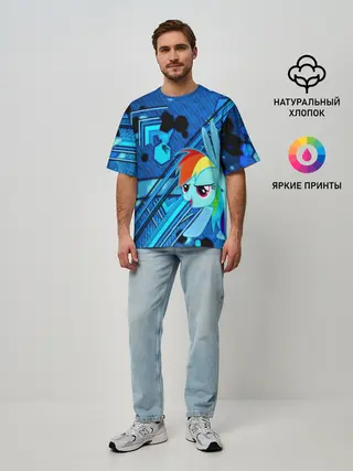 Мужская футболка оверсайз / MY LITTLE PONY