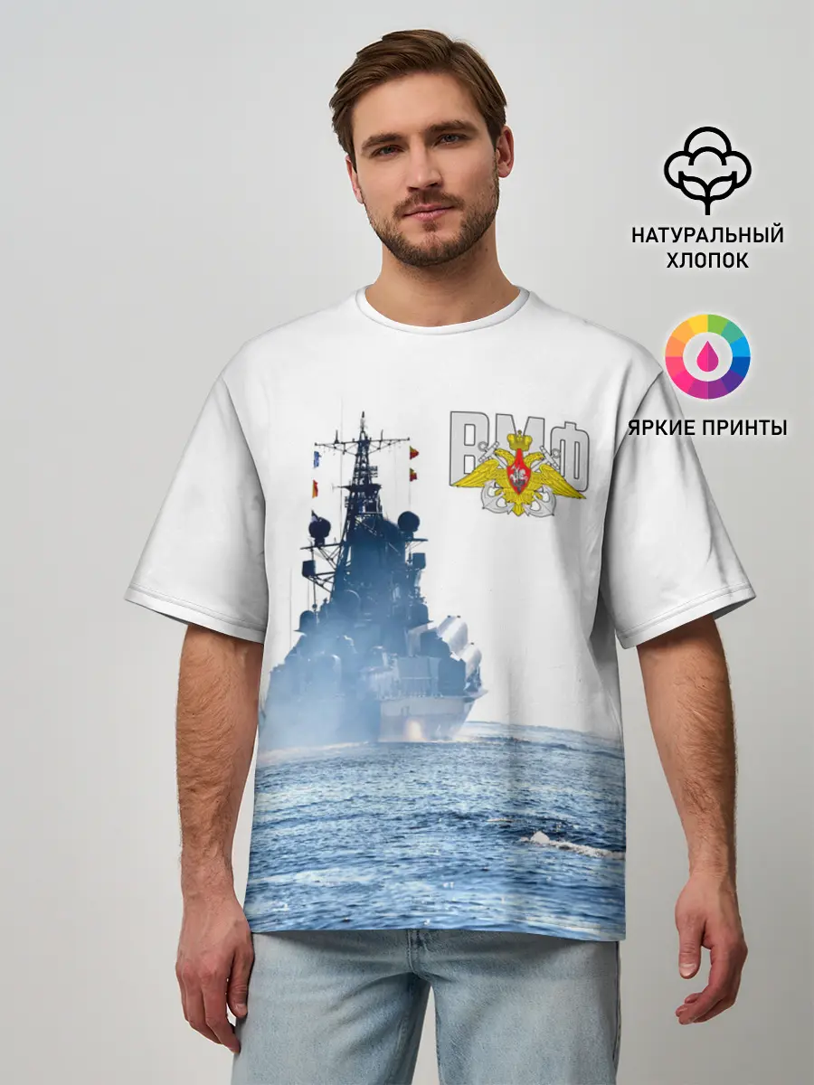 Мужская футболка оверсайз / ВМФ