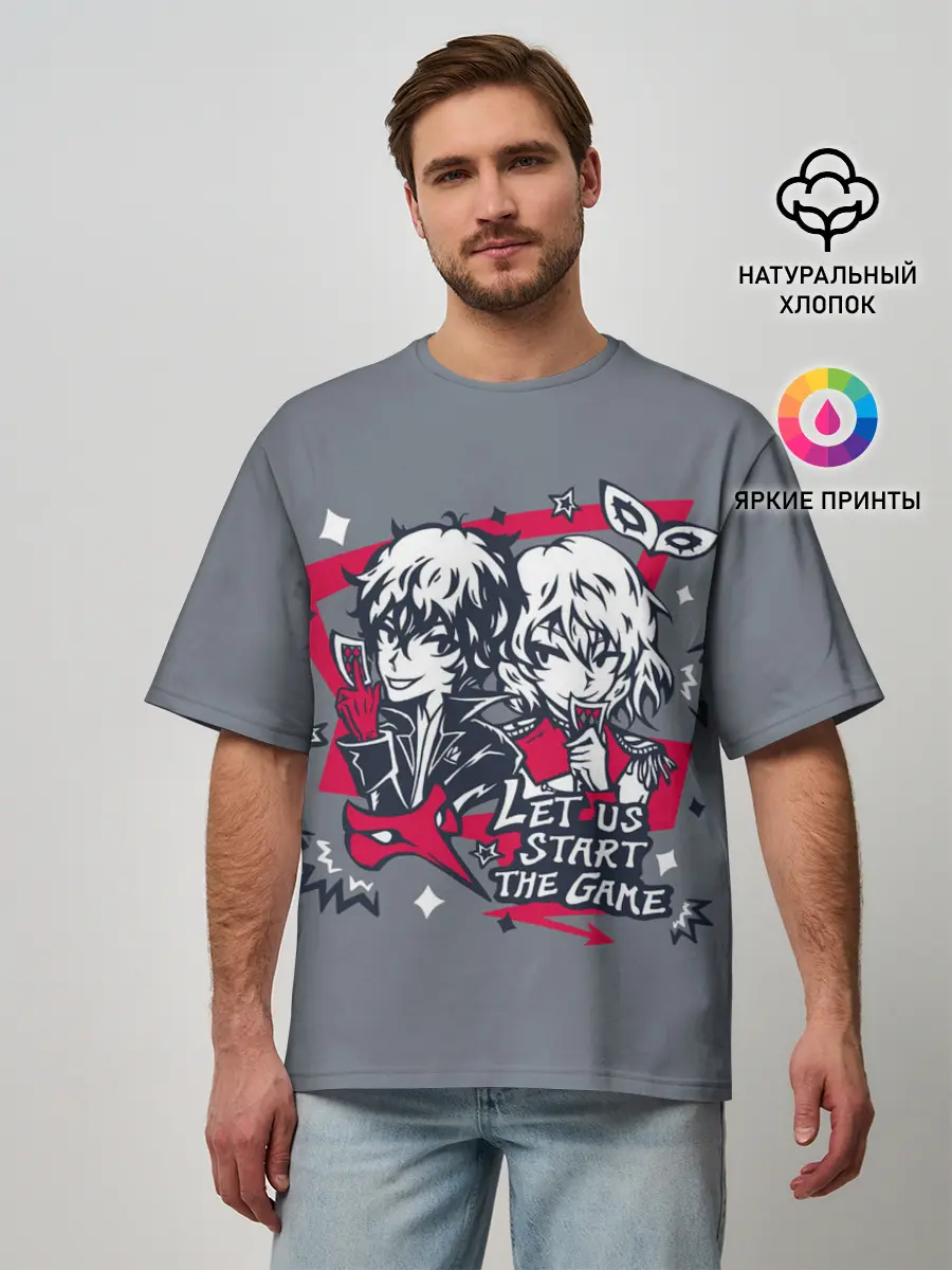 Мужская футболка оверсайз / Начнём игру