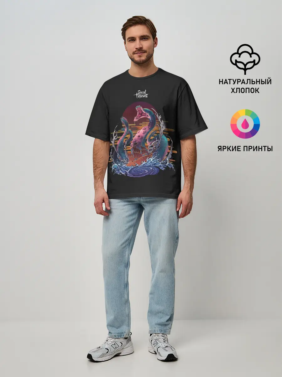 Мужская футболка оверсайз / Обнимашки Кракена