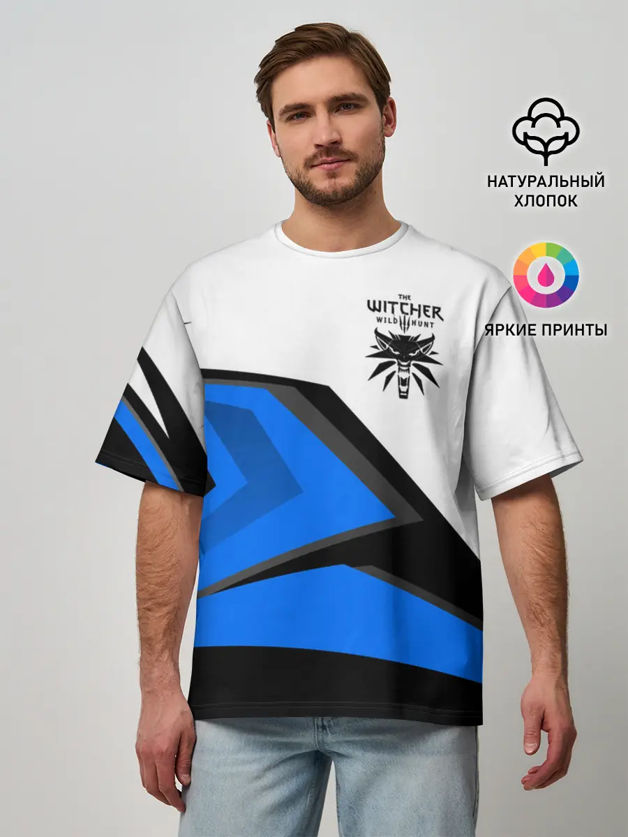 Мужская футболка оверсайз / Ведьмак 3: Дикая Охота