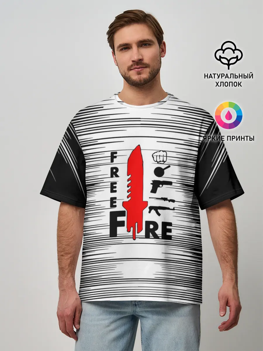 Мужская футболка оверсайз / Free Fire Фри Фаер,