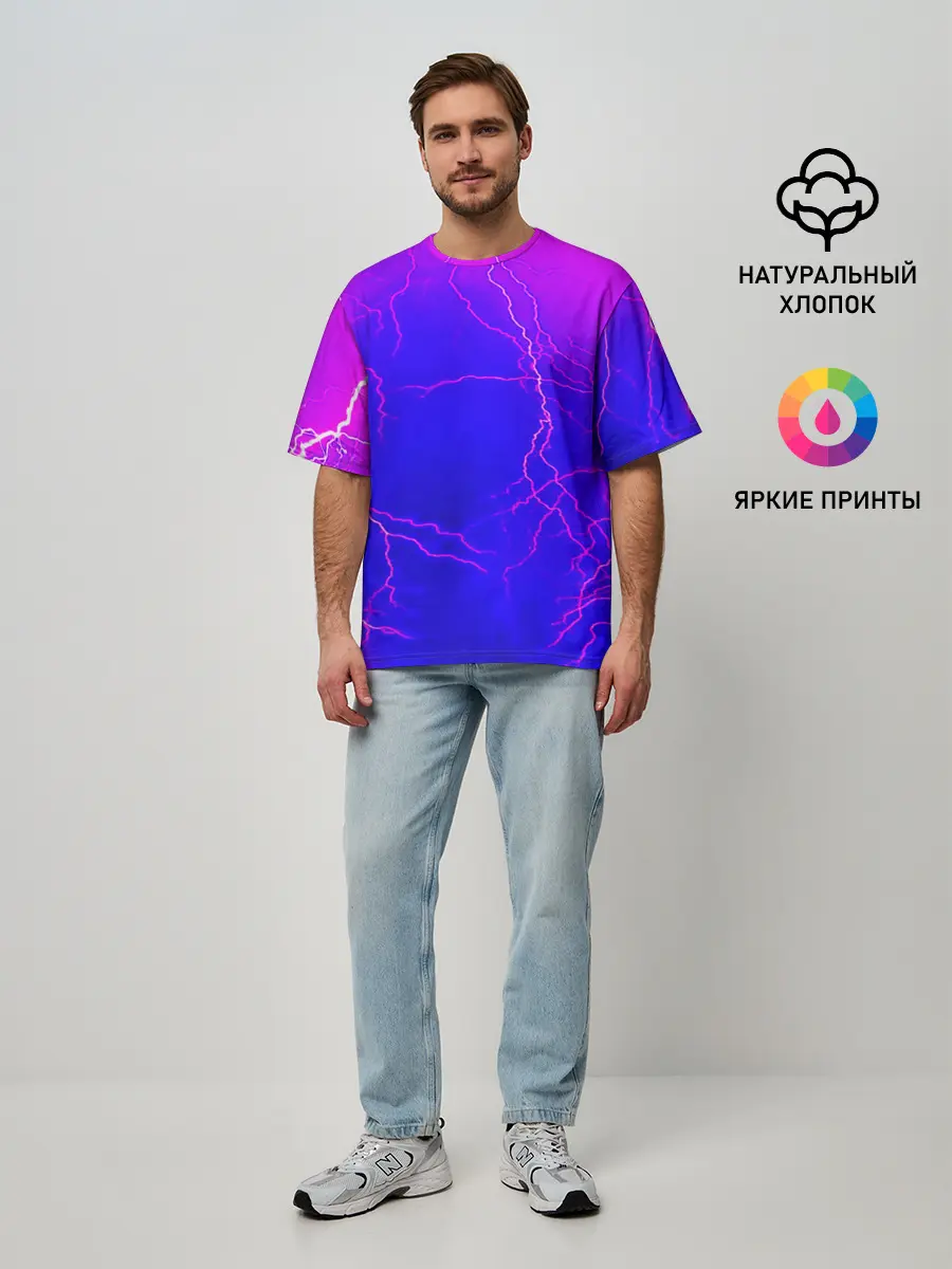 Мужская футболка оверсайз / НЕОНОВАЯ МОЛНИЯ