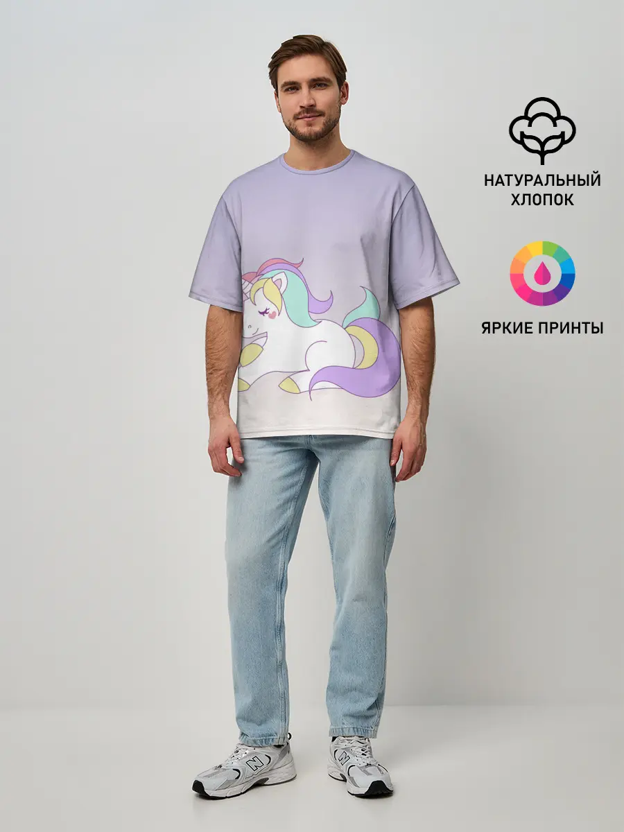 Мужская футболка оверсайз / единорожек на фиолетовом