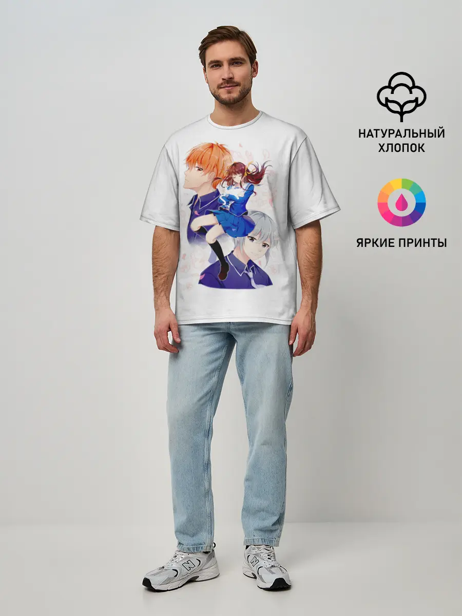 Мужская футболка оверсайз / Корзинка фруктов