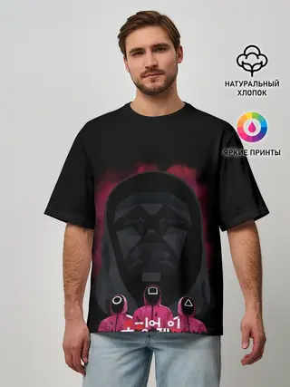 Мужская футболка оверсайз / Игра в кальмара Маска