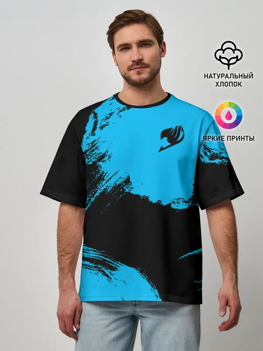 Мужская футболка оверсайз / Хвост Феи синие мазки