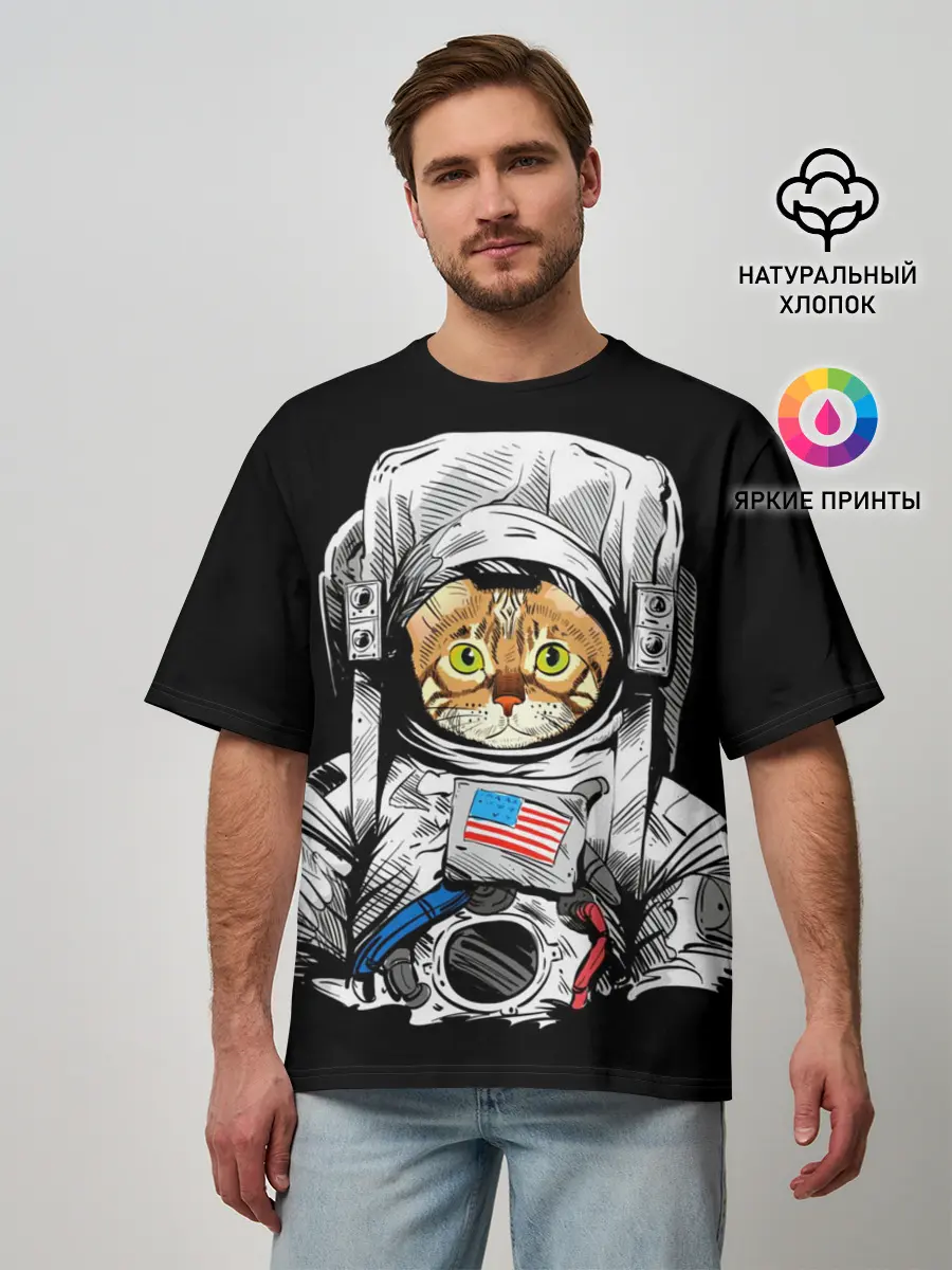Мужская футболка оверсайз / Кот Космонавт