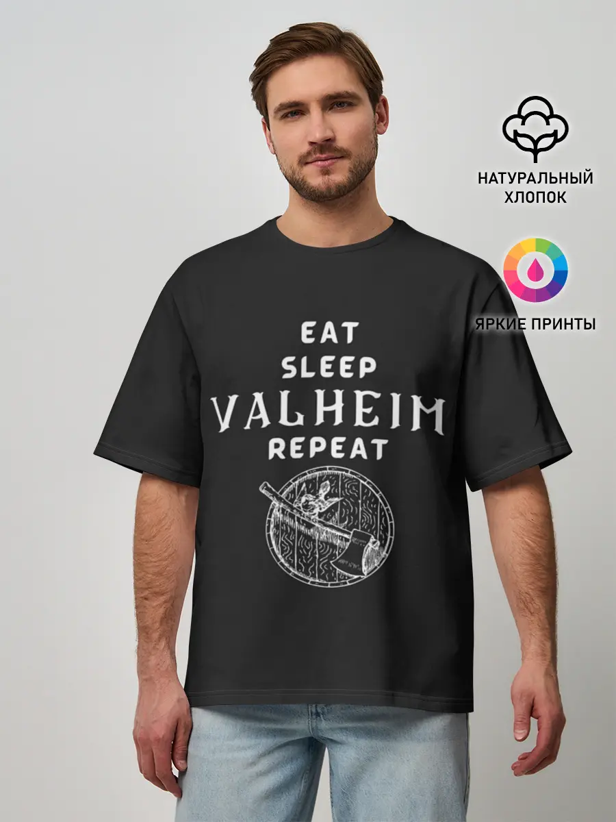 Мужская футболка оверсайз / Eat Sleep Valheim Repeat