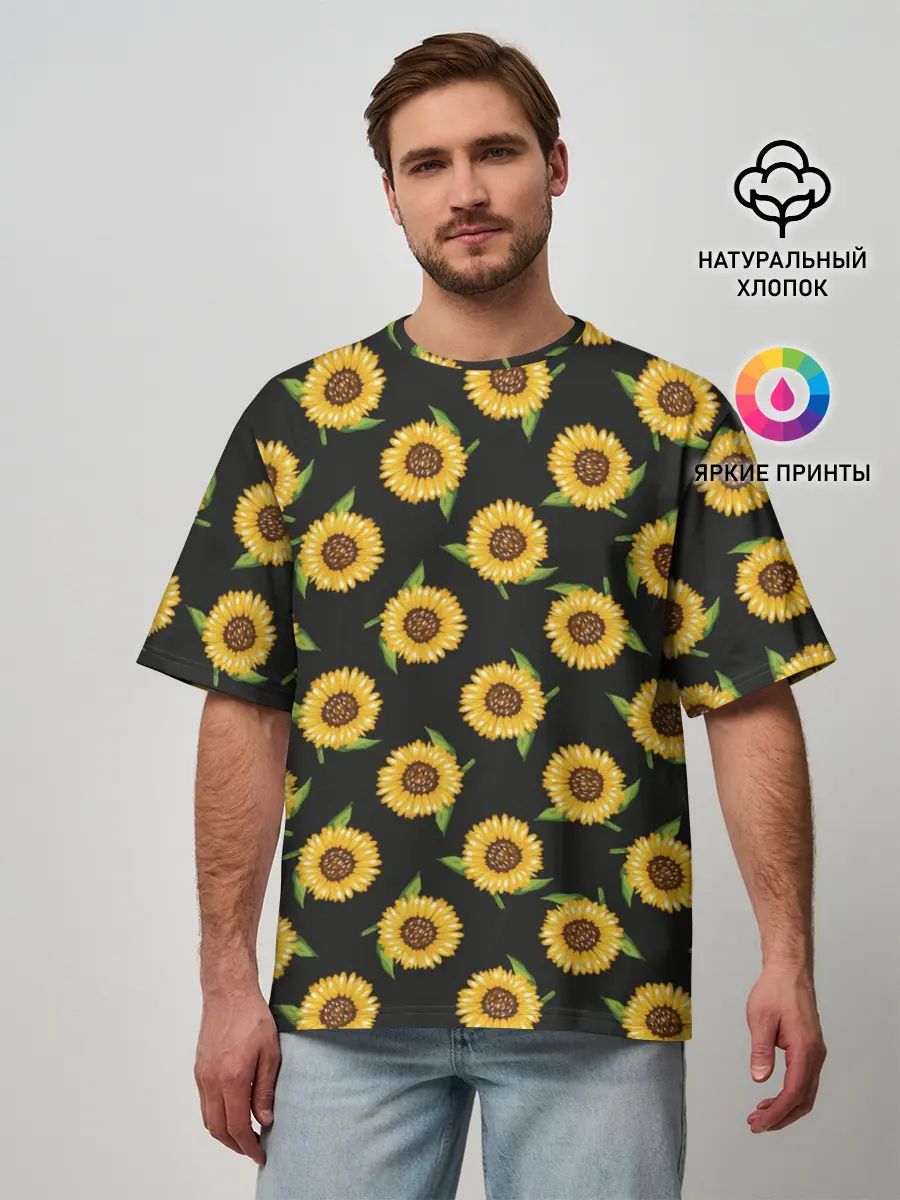 Мужская футболка оверсайз / Подсолнухи паттерн