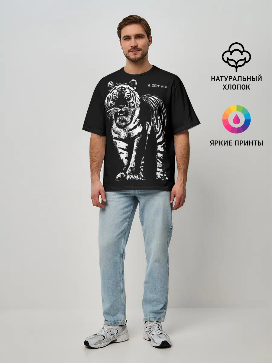 Мужская футболка оверсайз / А вот и я, бандерлоги