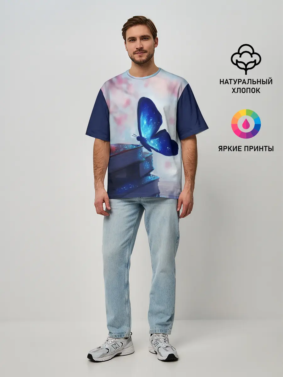 Мужская футболка оверсайз / ВОЛШЕБНАЯ БАБОЧКА.
