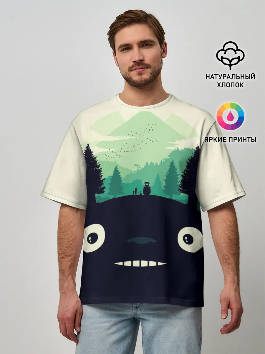 Мужская футболка оверсайз / Тоторо охраняет лес