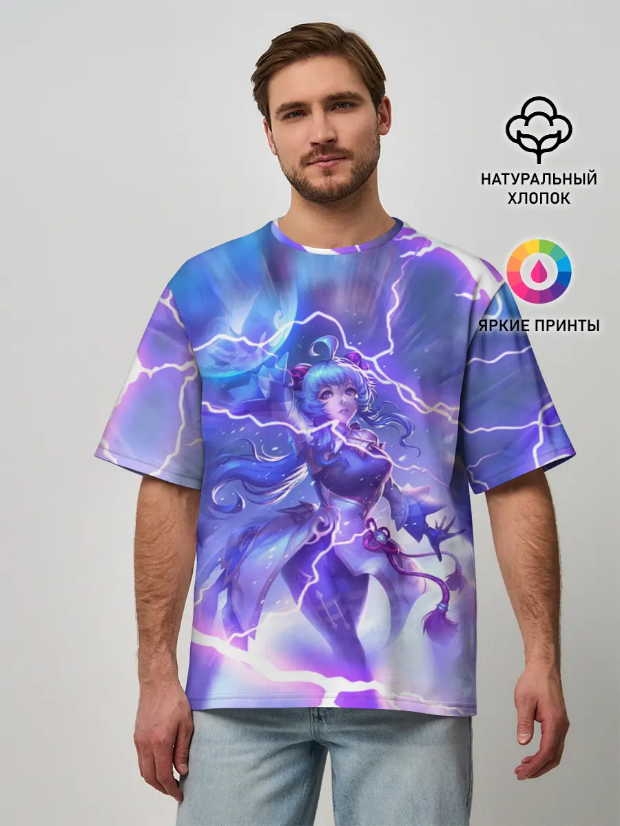 Мужская футболка оверсайз / Genshin Impact | Геншин Импакт