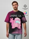 Мужская футболка оверсайз / AMONG US - Милота