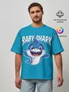 Мужская футболка оверсайз / Baby Shark