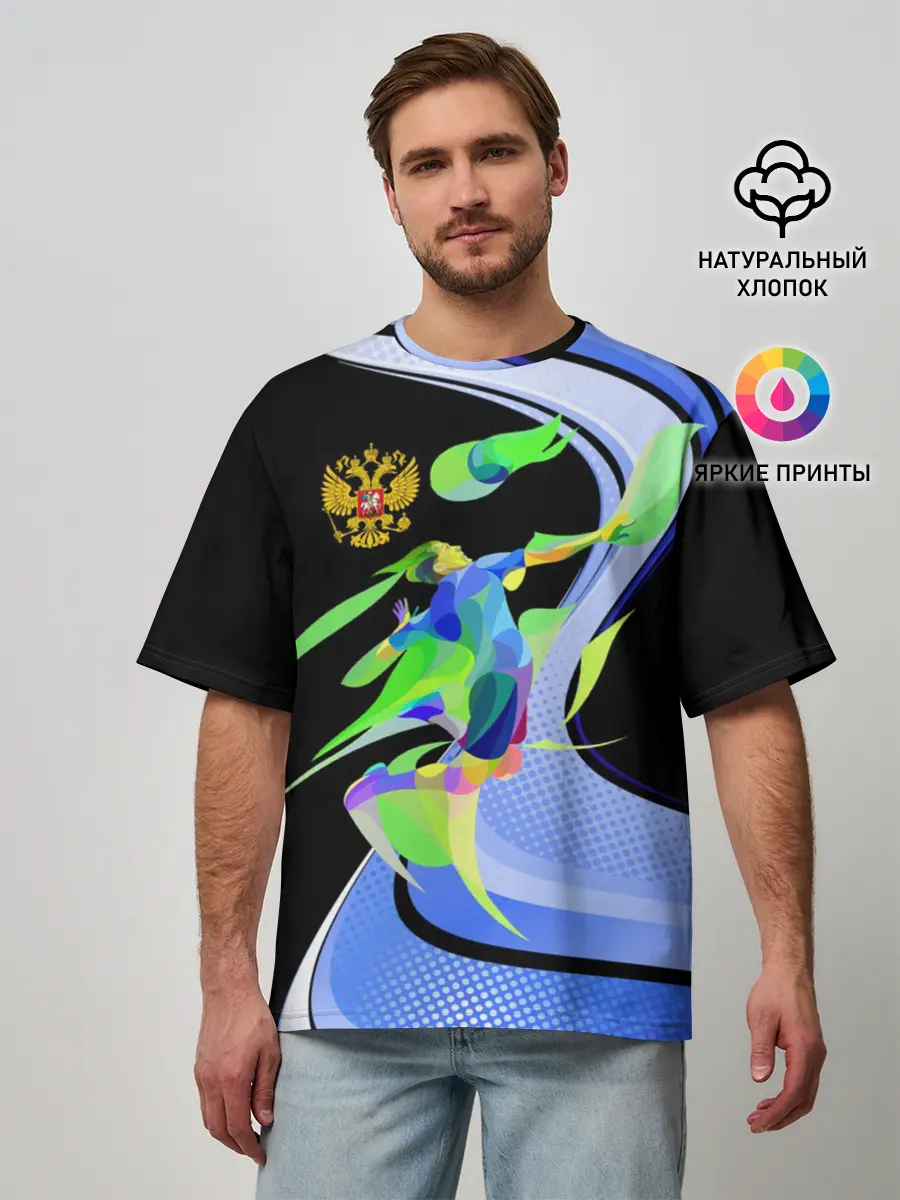 Мужская футболка оверсайз / Волейбол | Россия