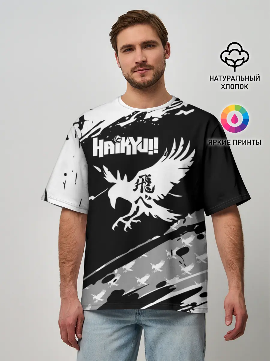 Мужская футболка оверсайз / Haikyuu!! Ворон иероглиф