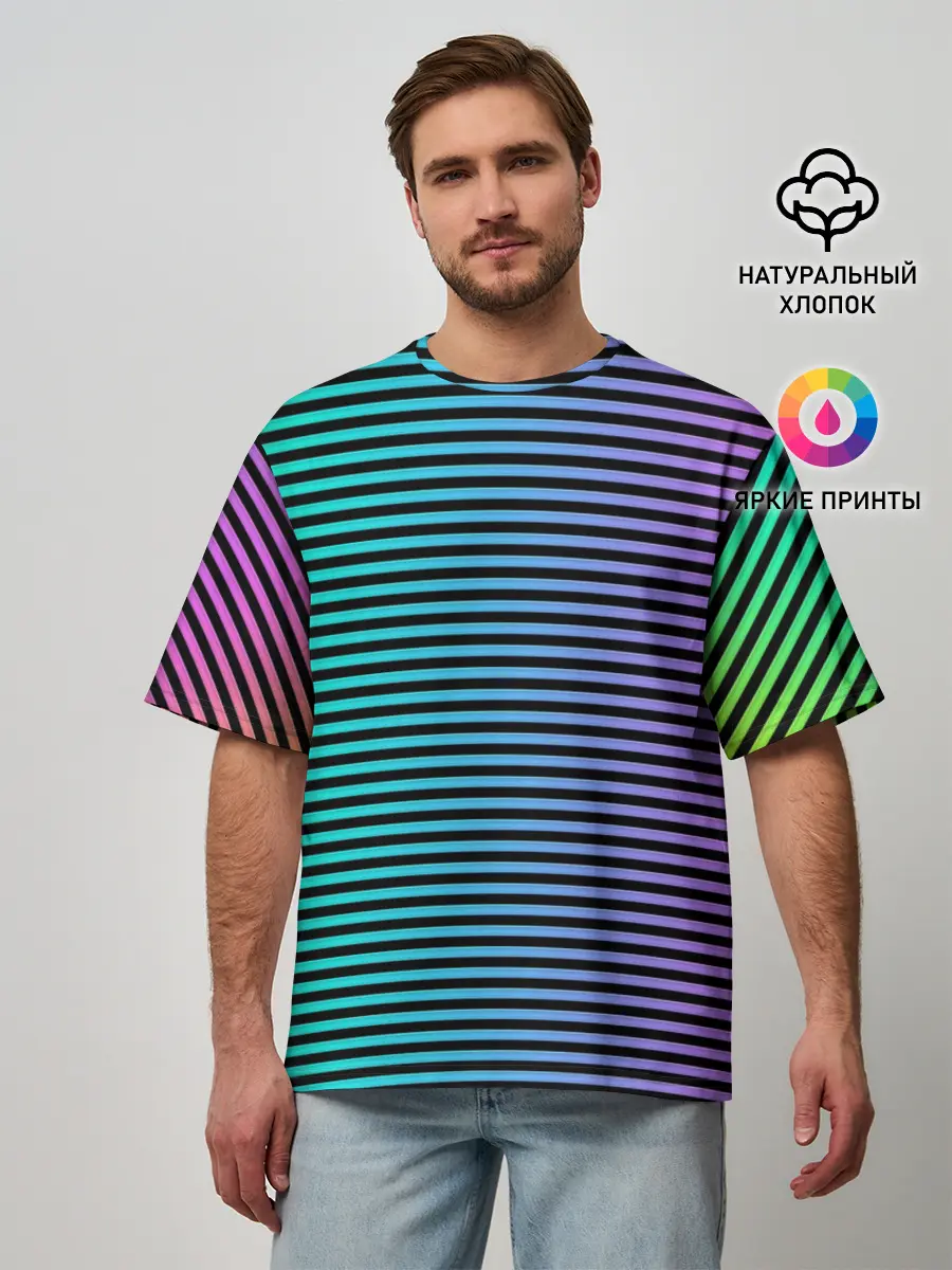 Мужская футболка оверсайз / В ЦВЕТНУЮ ПОЛОСКУ