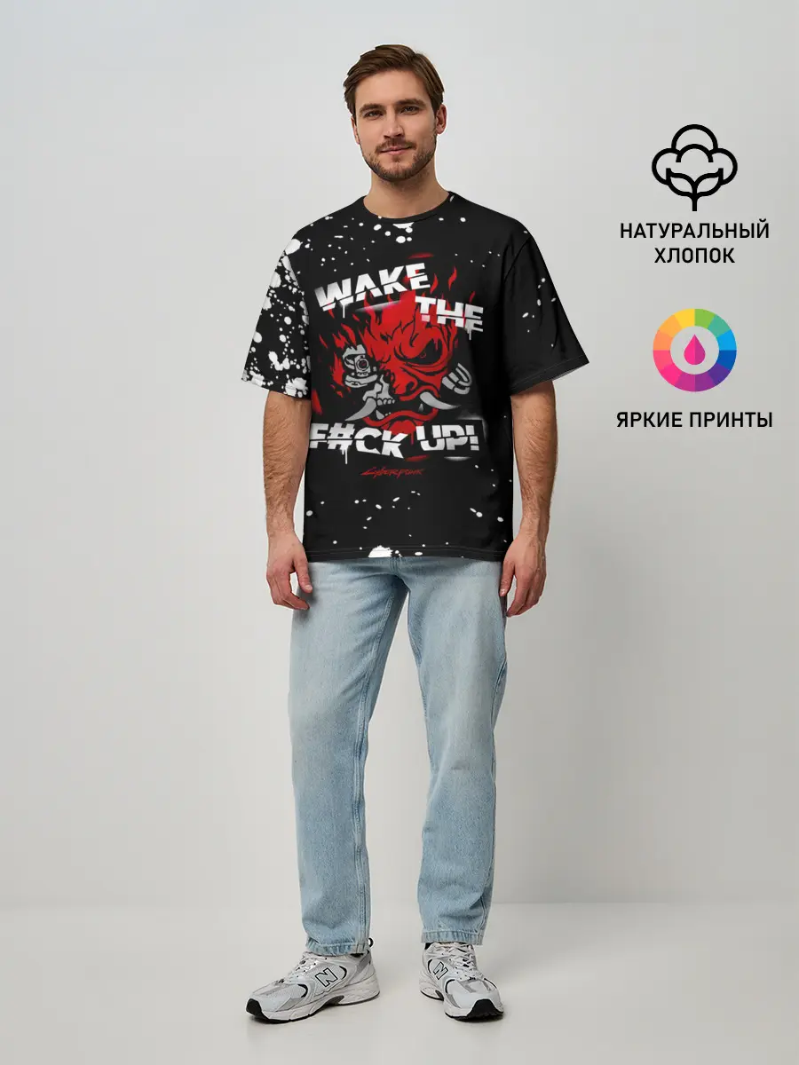Мужская футболка оверсайз / WAKE THE F#CK UP!