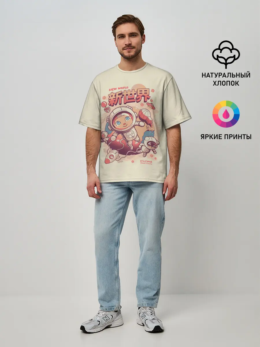 Мужская футболка оверсайз / Space Crossing