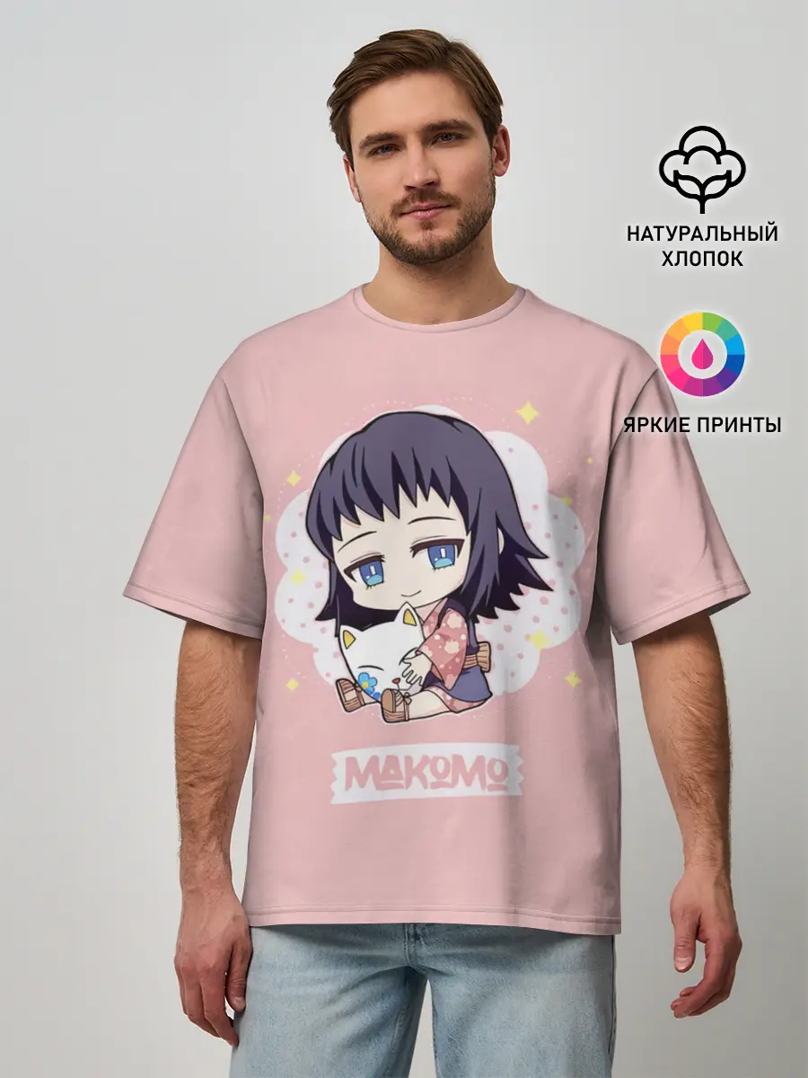 Мужская футболка оверсайз / Makomo | Kimetsu no Yaiba