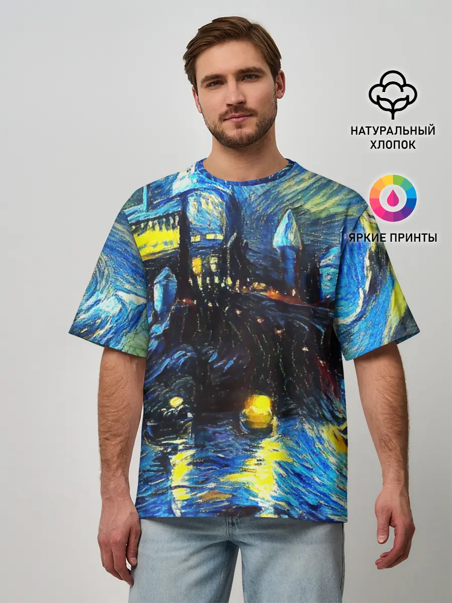 Мужская футболка оверсайз / Картина в стиле Вангога