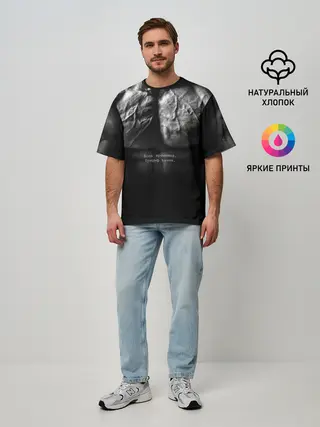 Мужская футболка оверсайз / Боль временна триумф вечен