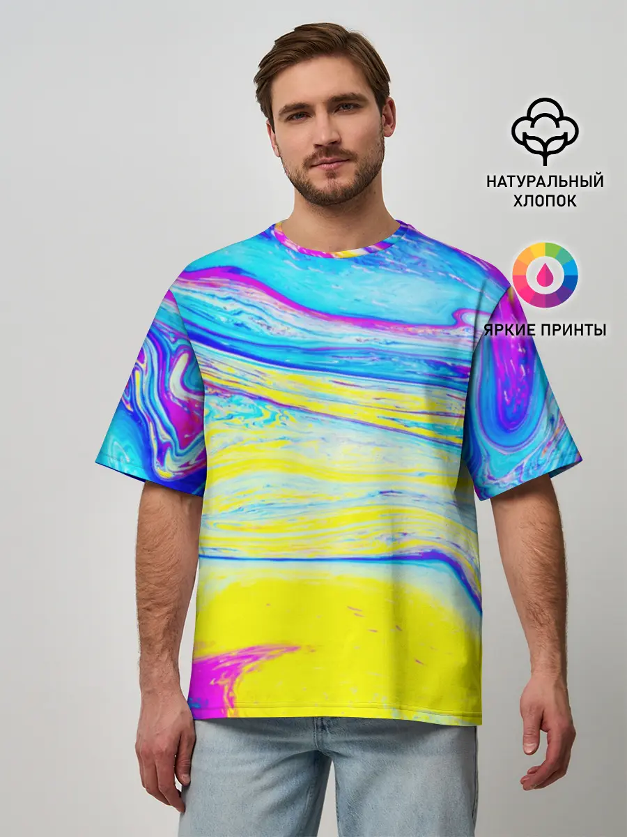 Мужская футболка оверсайз / Разводы красок