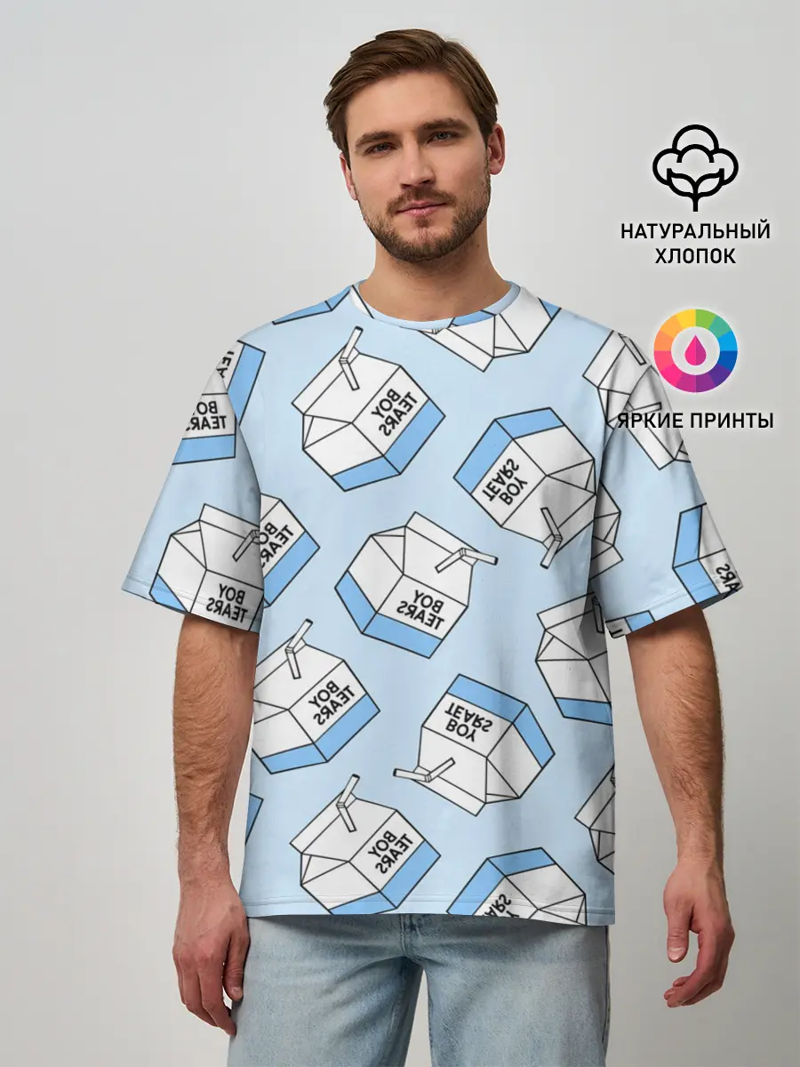 Мужская футболка оверсайз / СЛЕЗЫ МАЛЬЧИКОВ