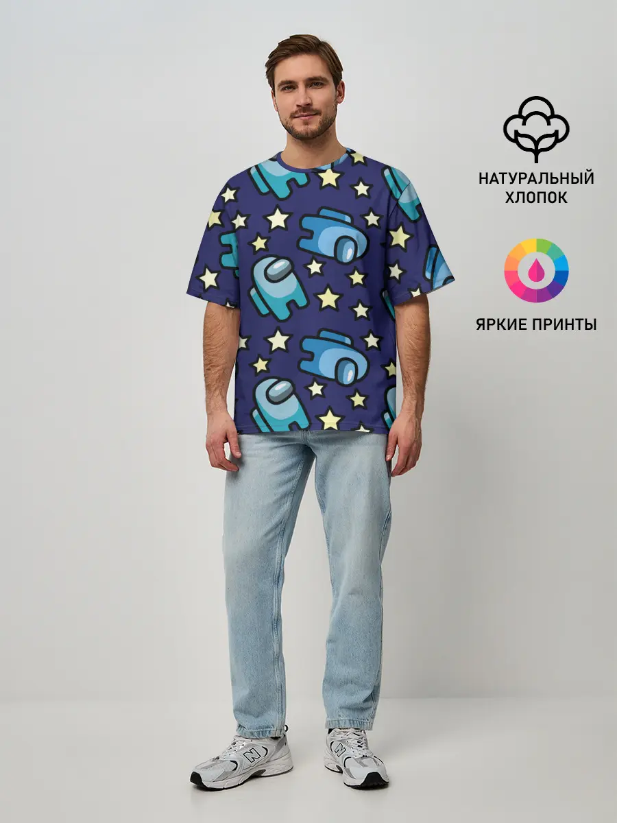 Мужская футболка оверсайз / Among Us | Звёзды