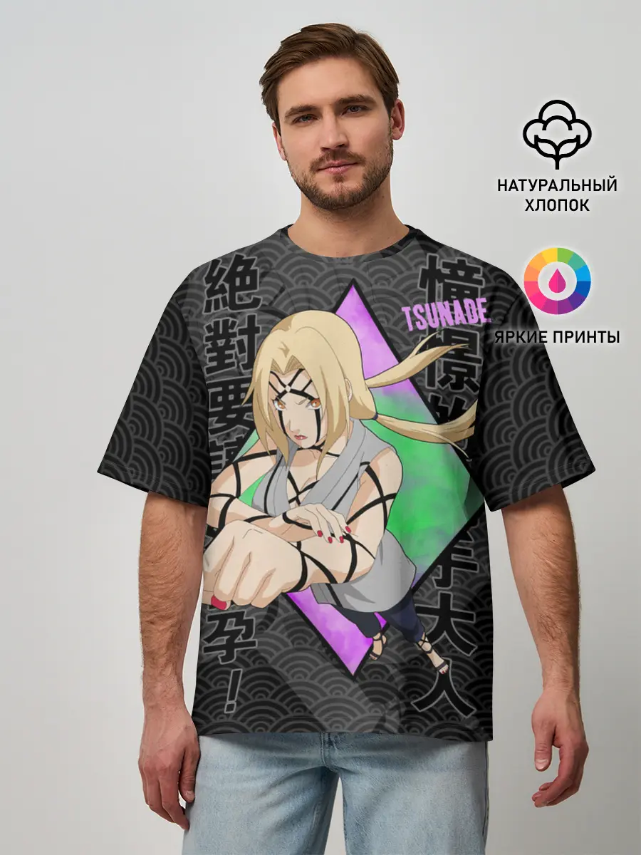 Мужская футболка оверсайз / Narurto Цунаде