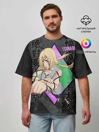 Мужская футболка оверсайз / Narurto Цунаде