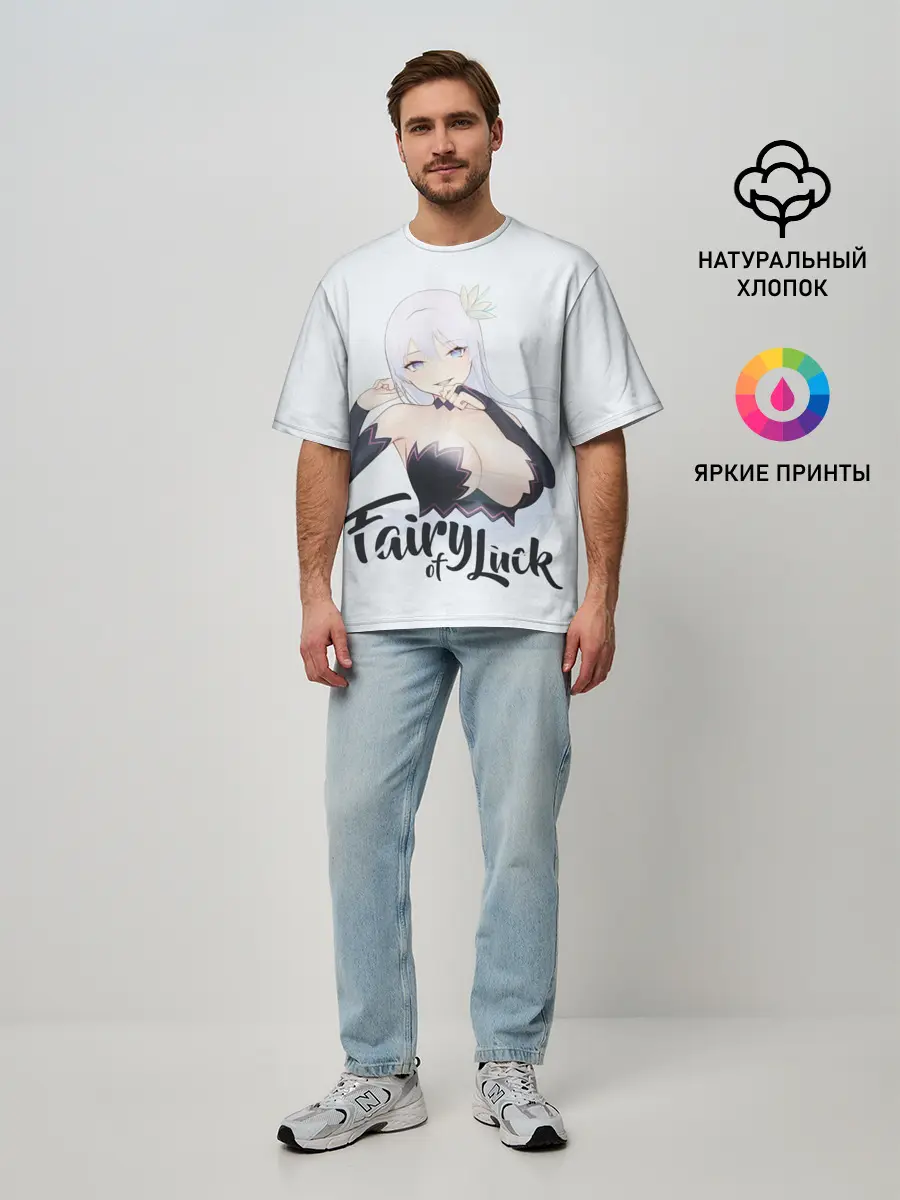 Мужская футболка оверсайз / Fairy of Luck