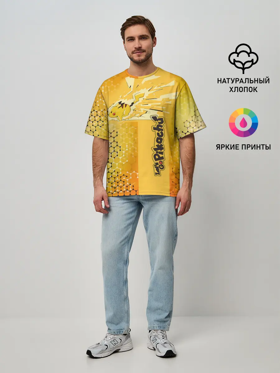 Мужская футболка оверсайз / Pikachu