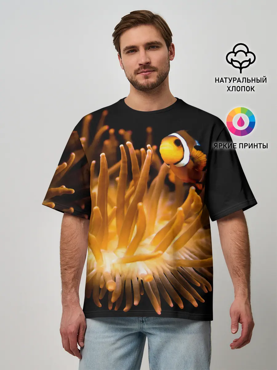 Мужская футболка оверсайз / Клоуны в актинии