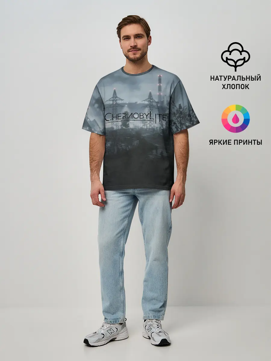 Мужская футболка оверсайз / Chernobylite - ЧАЭС