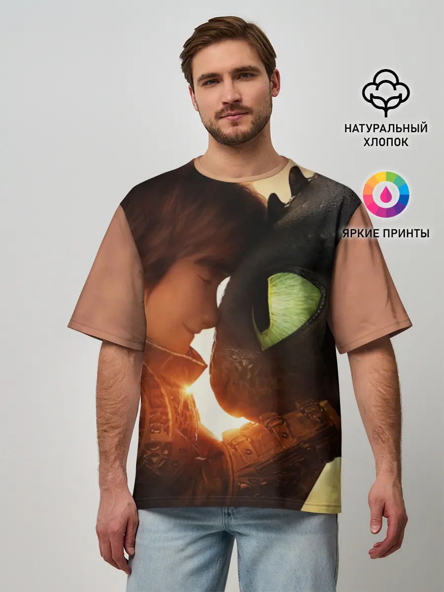 Мужская футболка оверсайз / Как приручить дракона