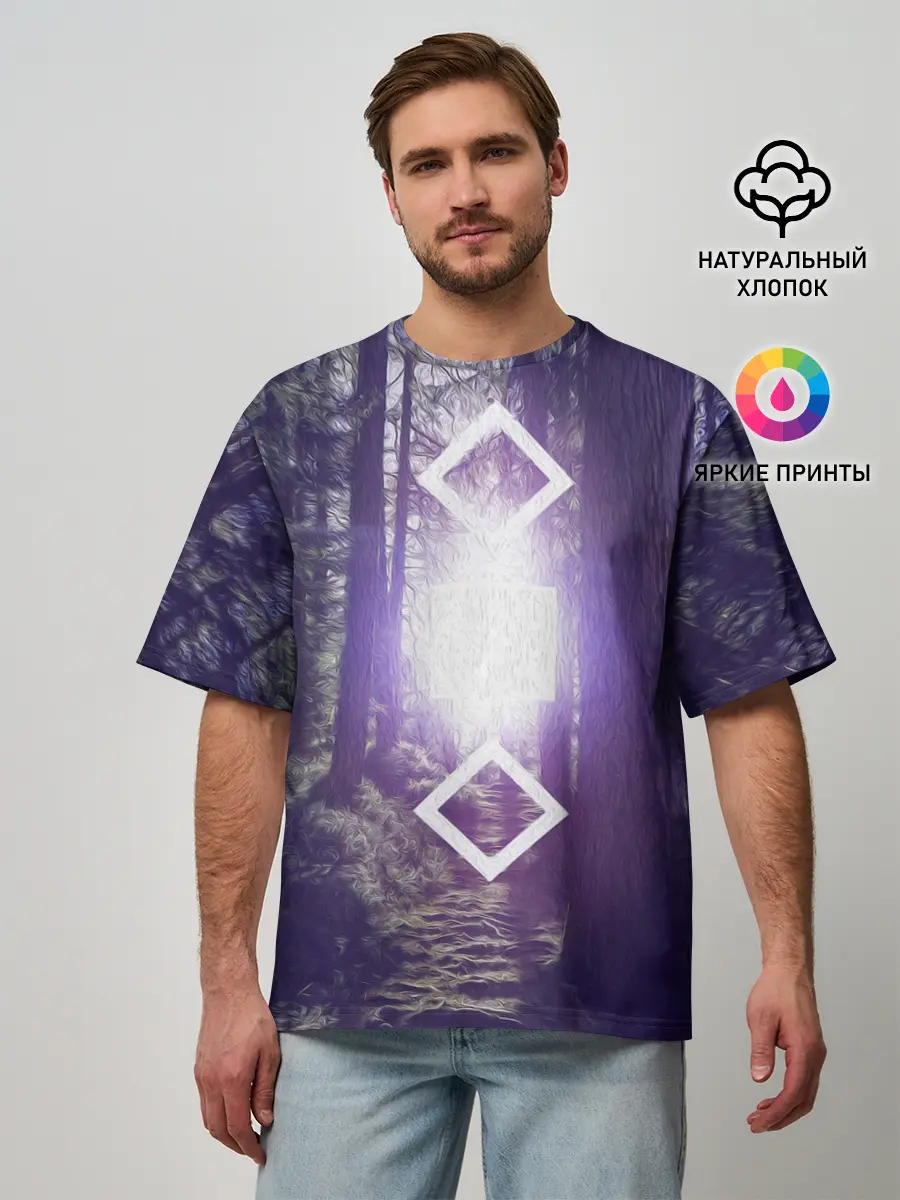 Мужская футболка оверсайз / ИСТОЧНИК СВЕТА