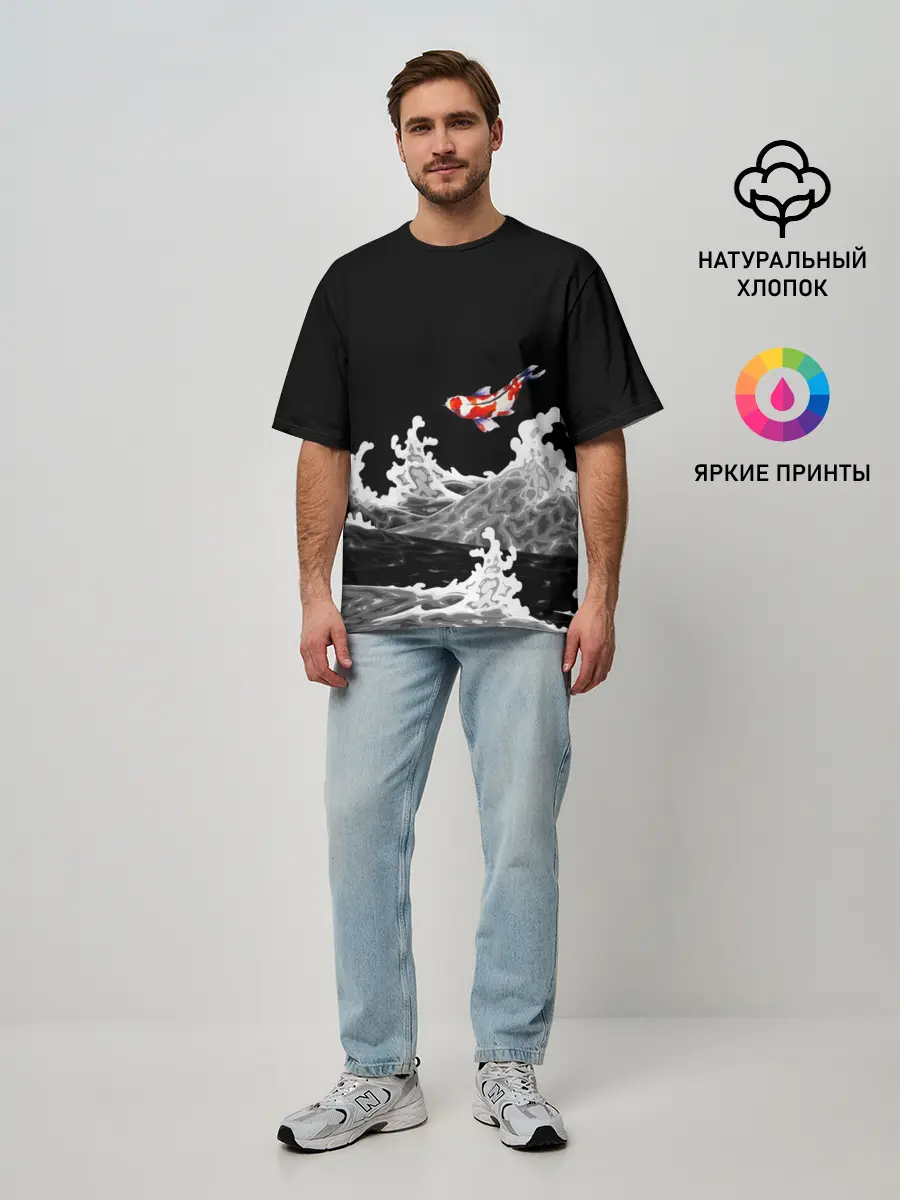 Мужская футболка оверсайз / Карп Кои Волна Япония Рыба