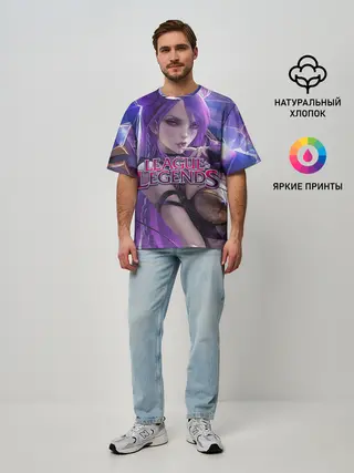 Мужская футболка оверсайз / League of Legends