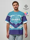 Мужская футболка оверсайз / Сашка - банка сгущенки