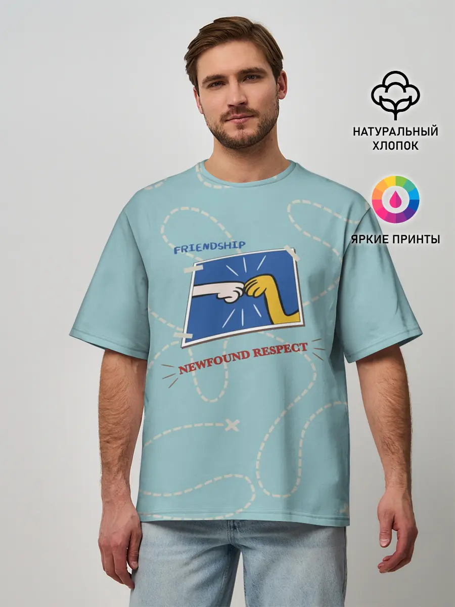 Мужская футболка оверсайз / Friendship. Adventure time