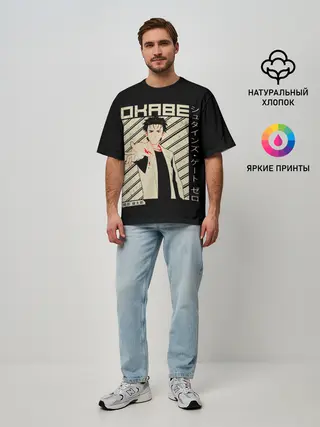 Мужская футболка оверсайз / Врата Штейна