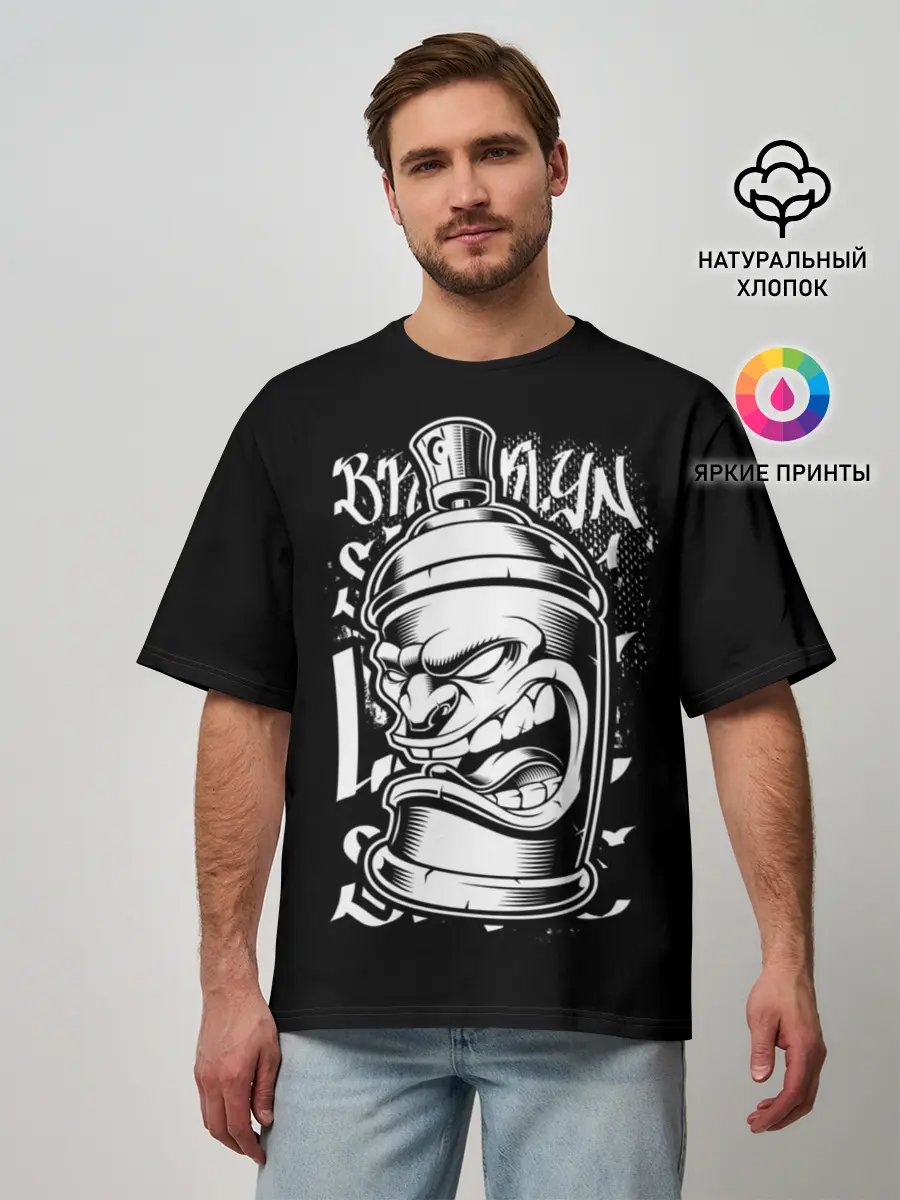Мужская футболка оверсайз / Баллон граффити
